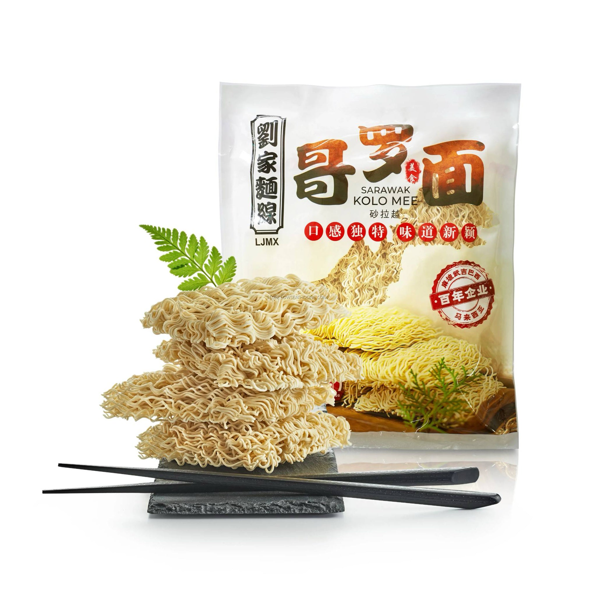 Sarawak Kolo Mee 400g