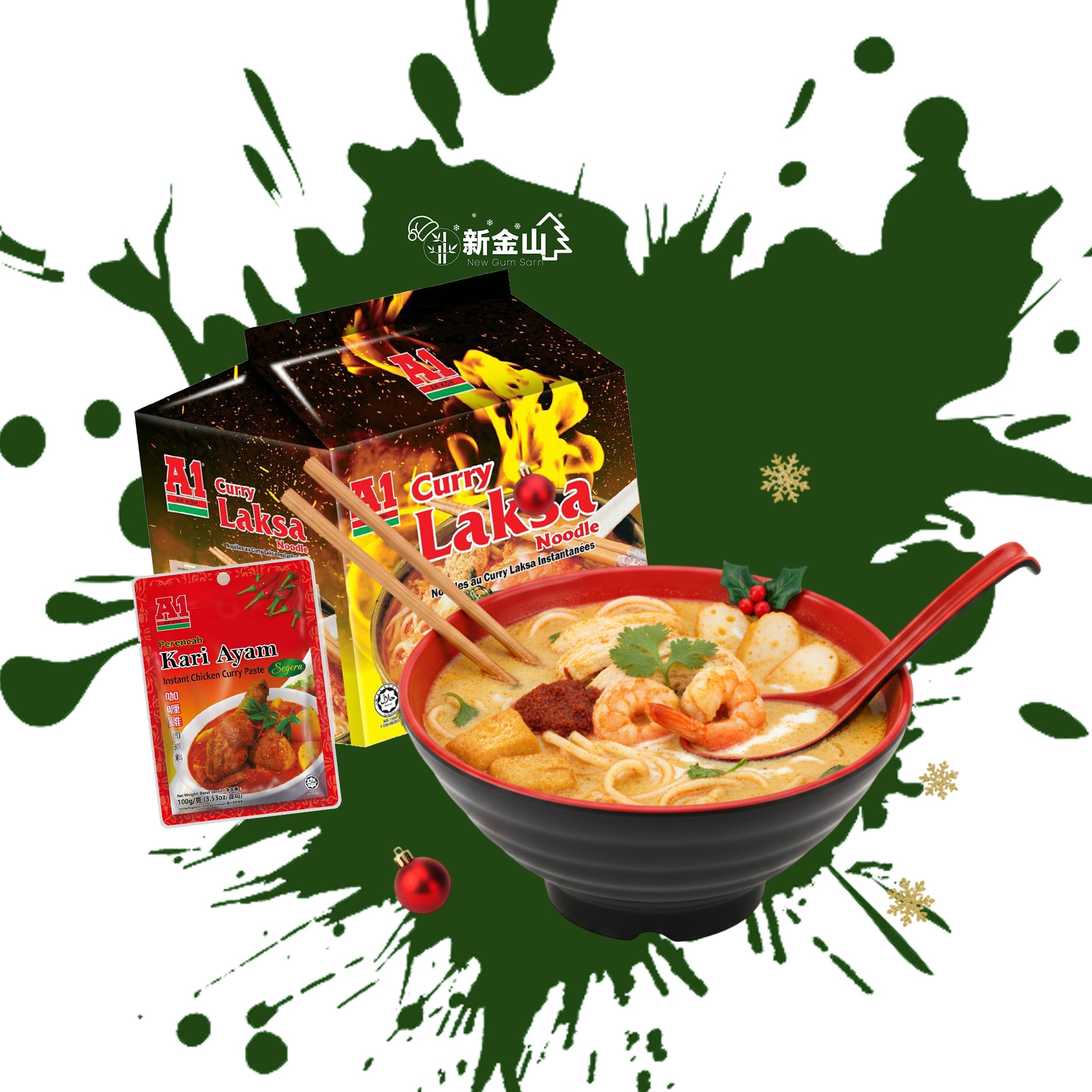 Christmas Comfort Bowl Set