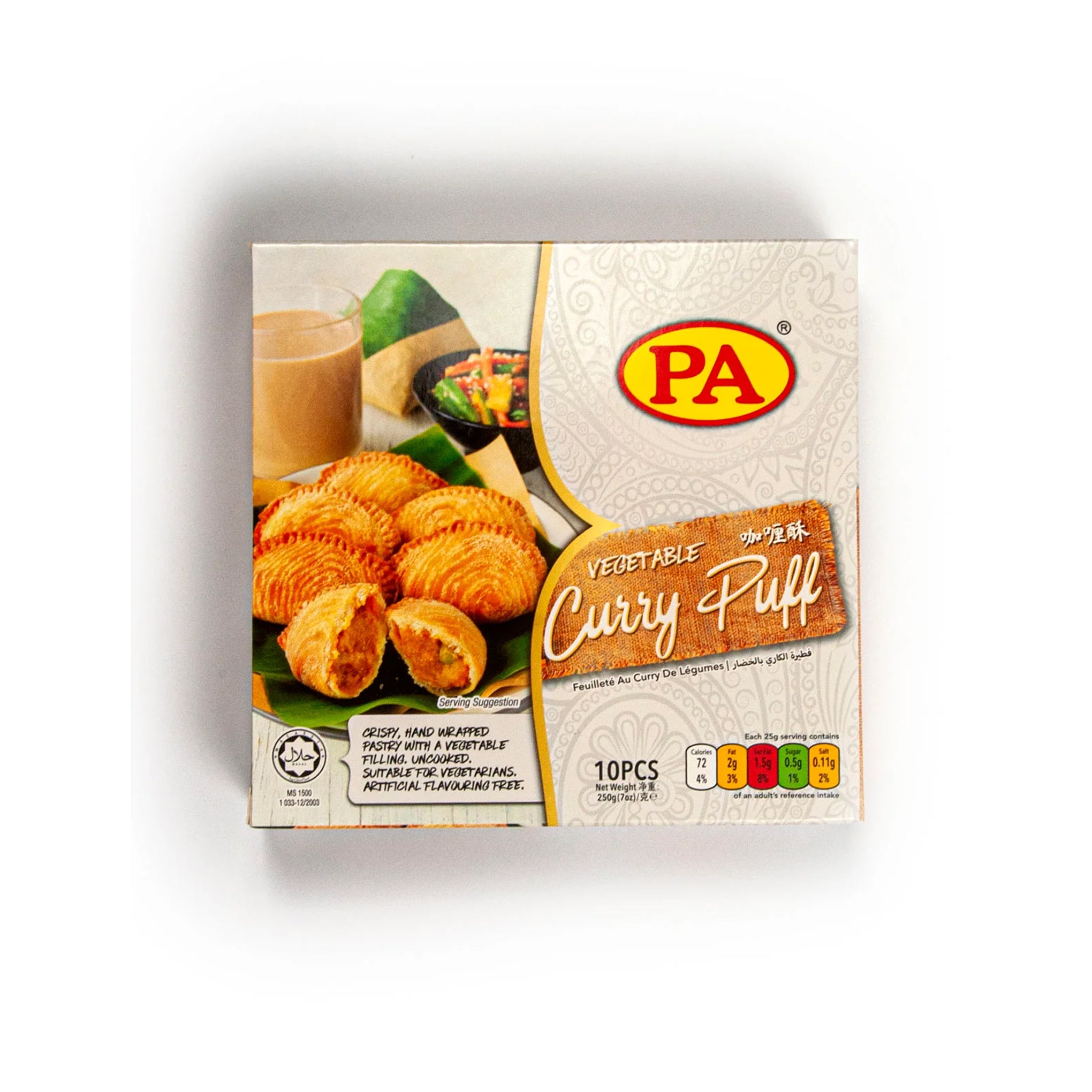 Vegetarian Curry Puff 10's x 25g