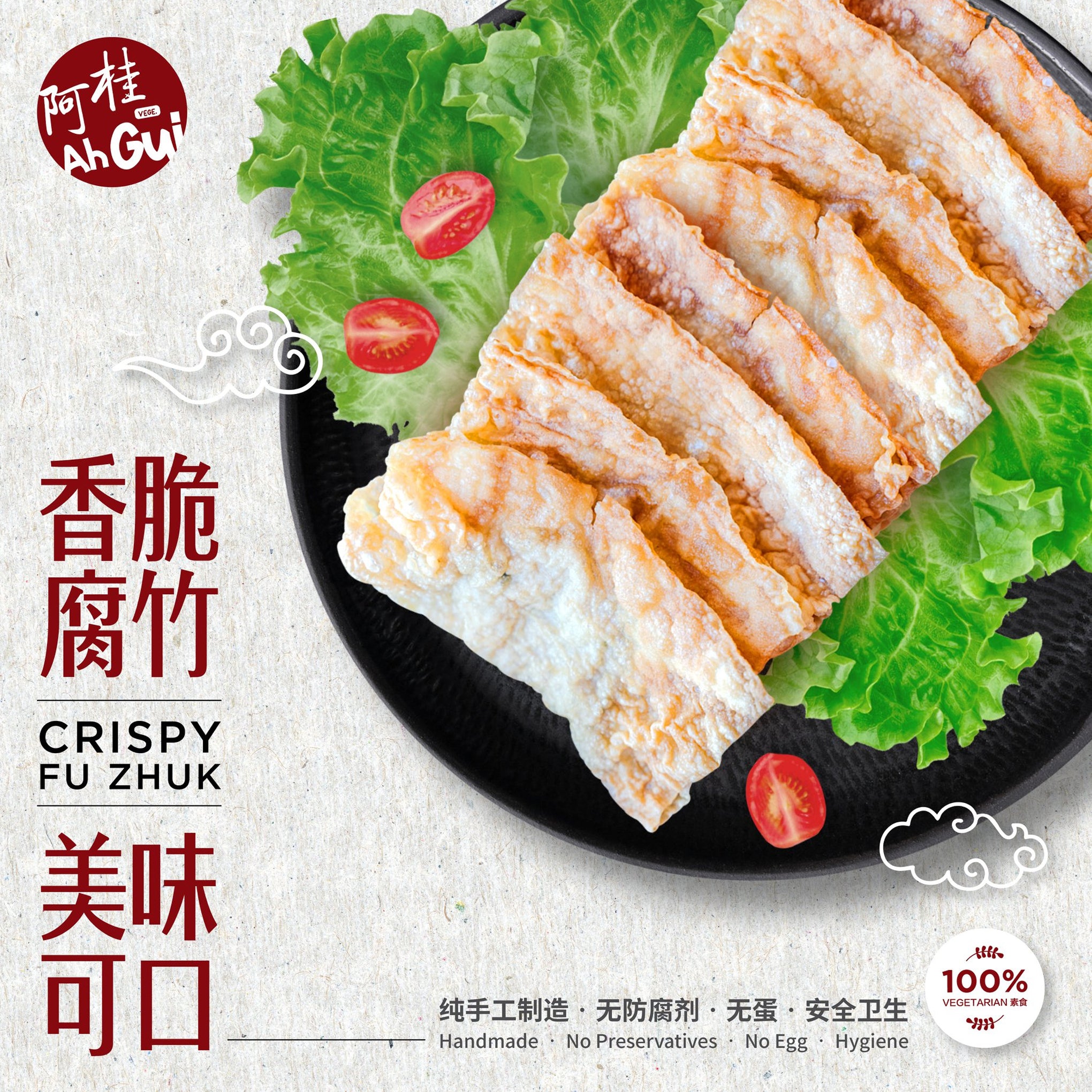 Vege Fried Tao Kee 400g (12pcs)