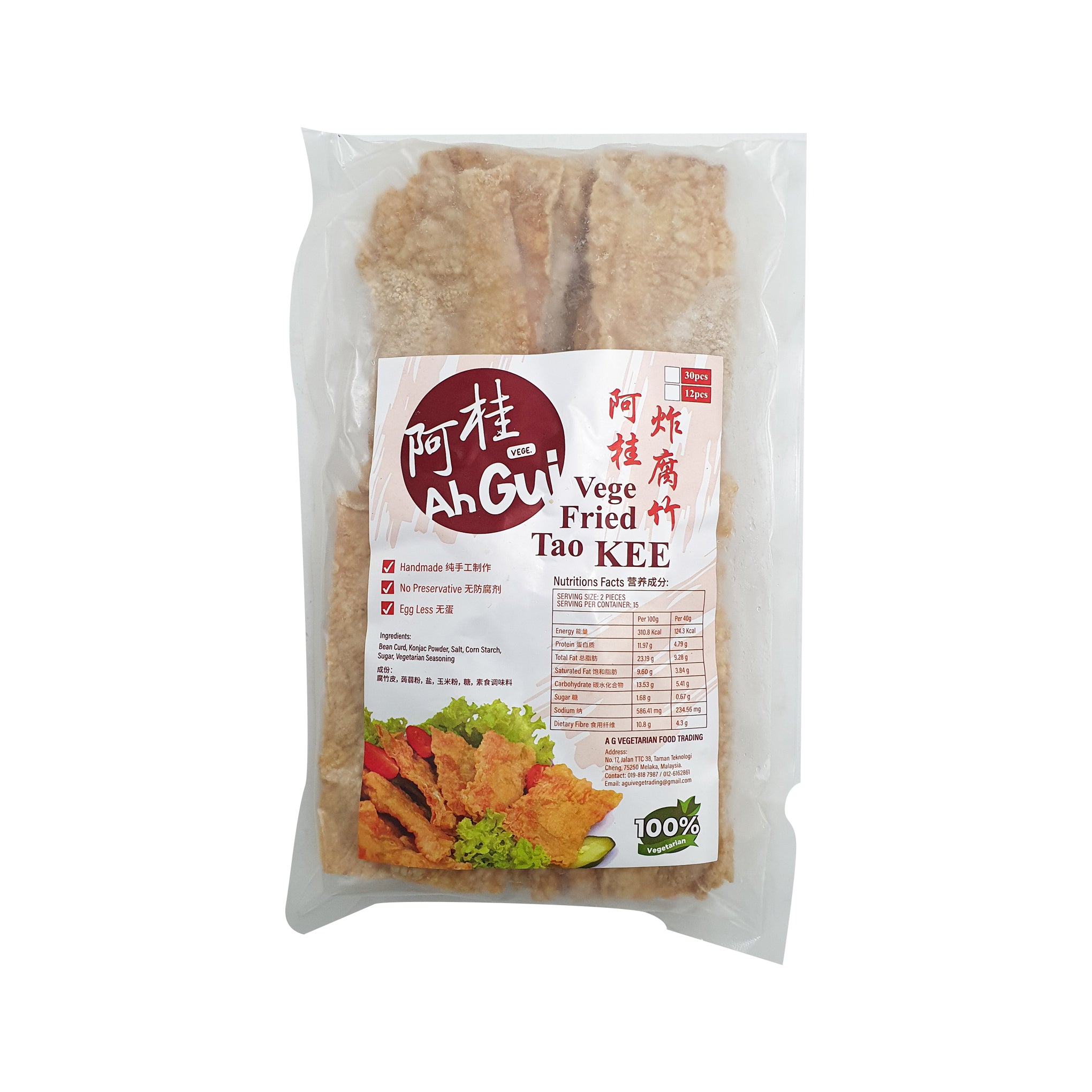 Vege Fried Tao Kee 400g (12pcs)