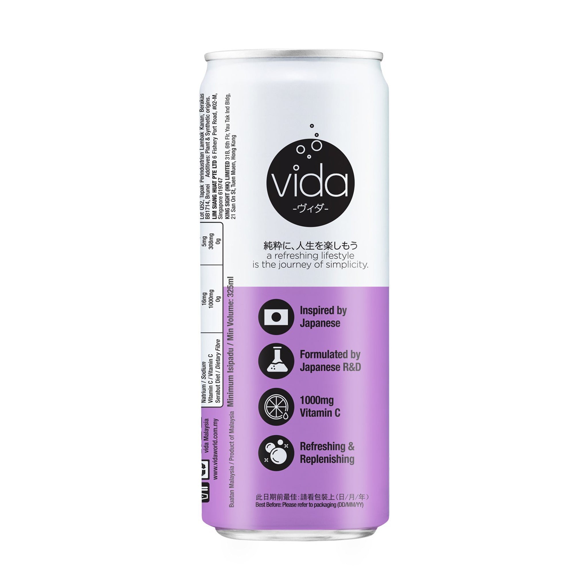Vitamin C Sparkling Blackcurrant Flavoured Drink 325ml