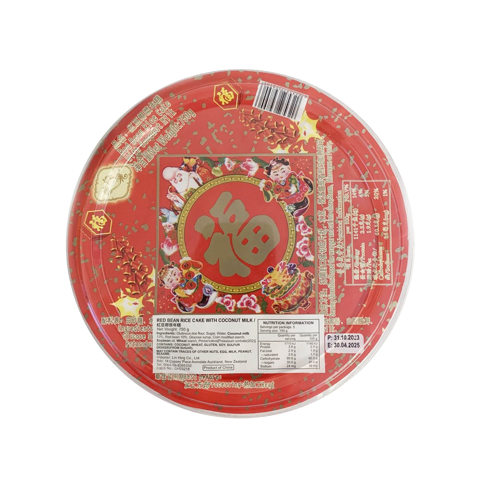 Coconut Red Bean Rice Cake 750g