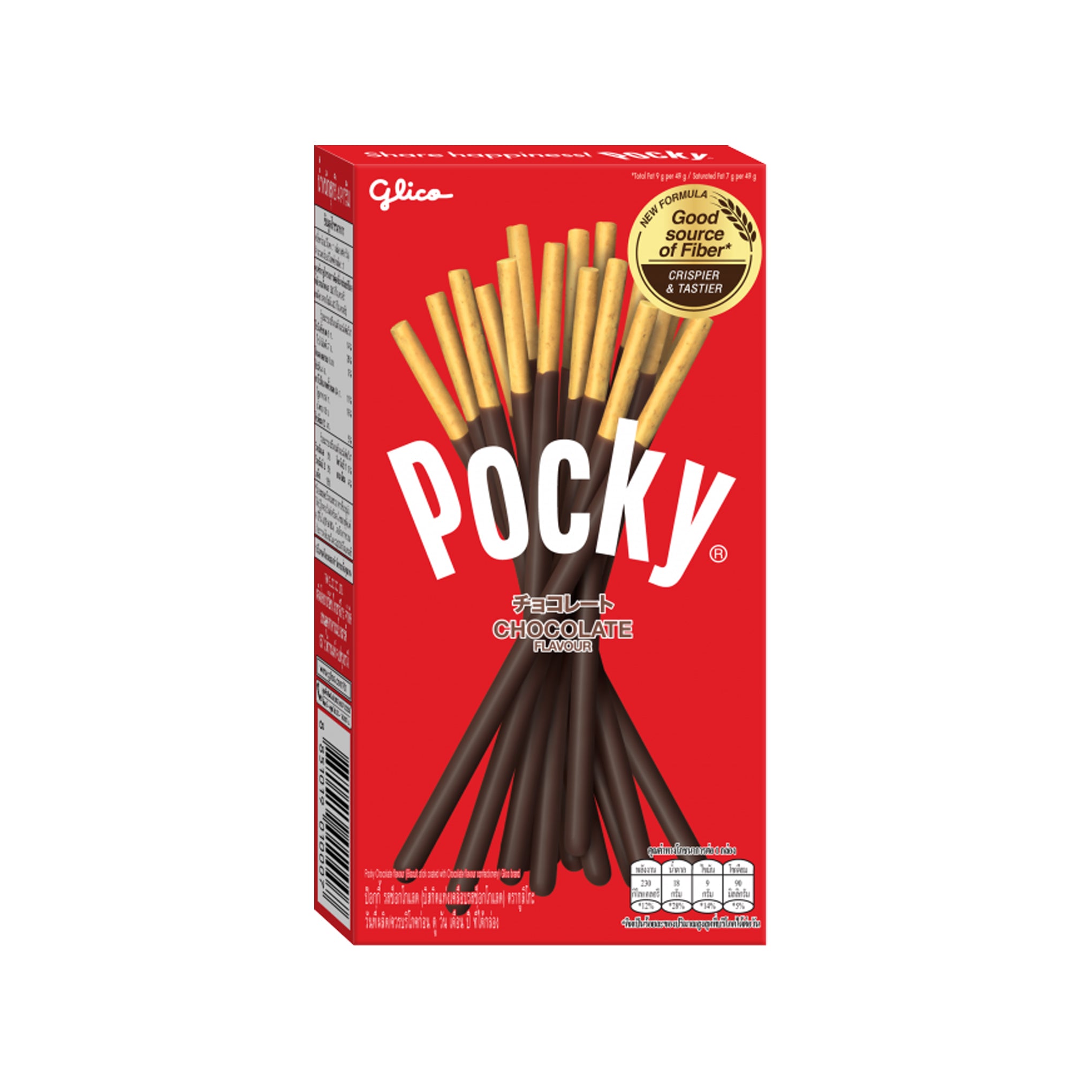 Pocky Chocolate 49g