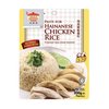 Hainanese Chicken Rice Paste