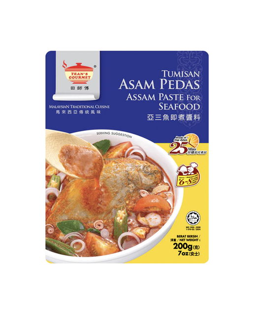 Assam Seafood Asam Pedas