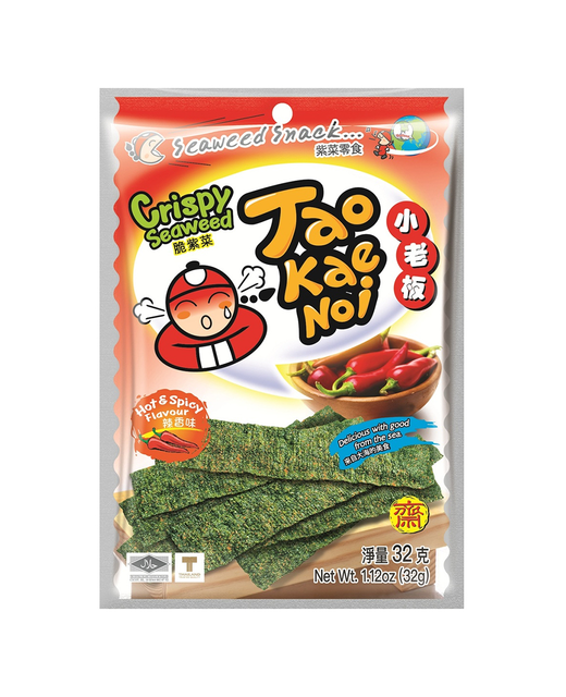 Crispy Seaweed (Hot & Spicy Flavour)