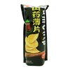 Yam Chip (Soy Sauce)