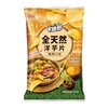 Potato Chips (Curry)
