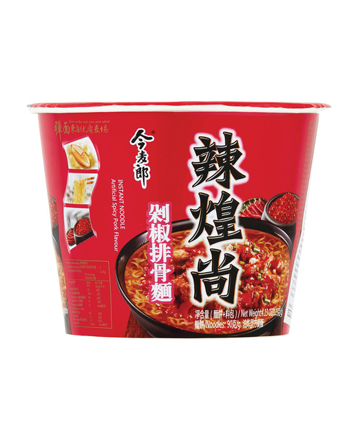 Emperor Pork Cup Noodles - Grocery-Noodles & Rice-Instant Noodles : New ...