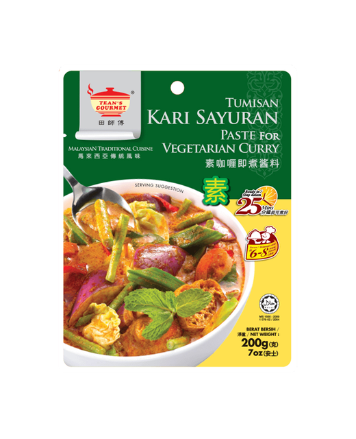 Vegetarian Curry Paste Kari Sayuran