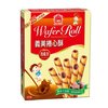 Wafer Roll (Chocolate)